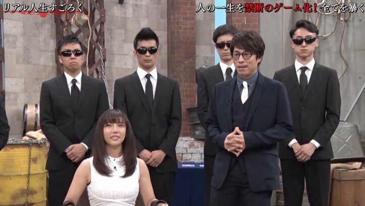 なぜ今井メロはセクシー女優になったのか? 29歳までを振り返る『リアル人生すごろく』(AbemaTV)