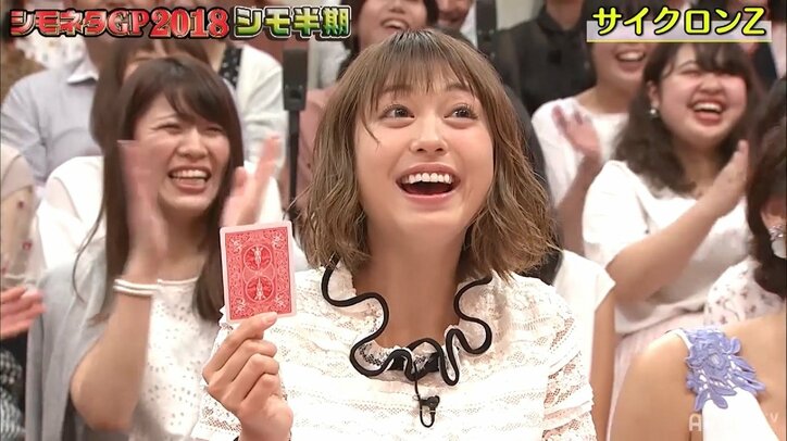 大川藍、声高らかに放送禁止用語を連発！　“まさかの光景”にスタジオ爆笑