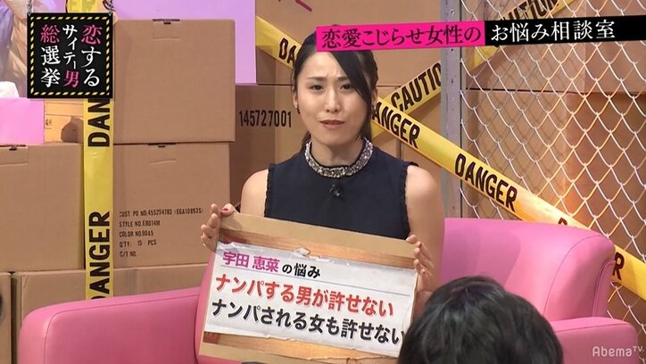 月野帯人、ナンパ男が“中身のない話”をする理由を断言「男性はSEXをしたいだけなので、本当は会話したくない」