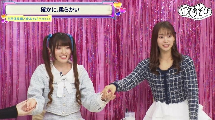 【写真・画像】長縄まりあ、事務所後輩・薄井友里からのラブコールに大感激「テープ録ってる姿はカッコよくて…」　5枚目