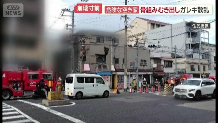 5月に外壁や建材が崩壊