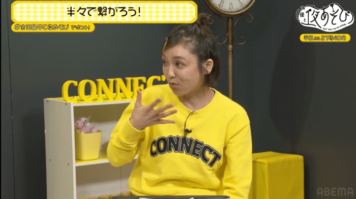 【写真・画像】金田朋子＆畠中祐が“半々チャレンジ”であらゆる2択を大調査！　4枚目