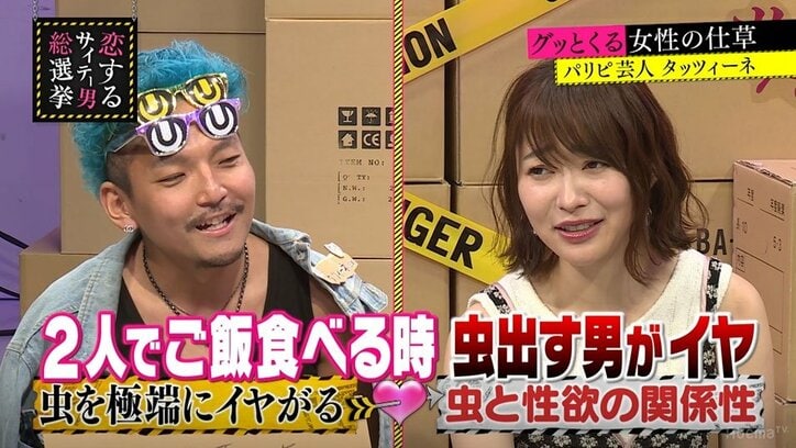 指原莉乃は「性欲が絶対強い」パリピ芸人が独自の法則で分析