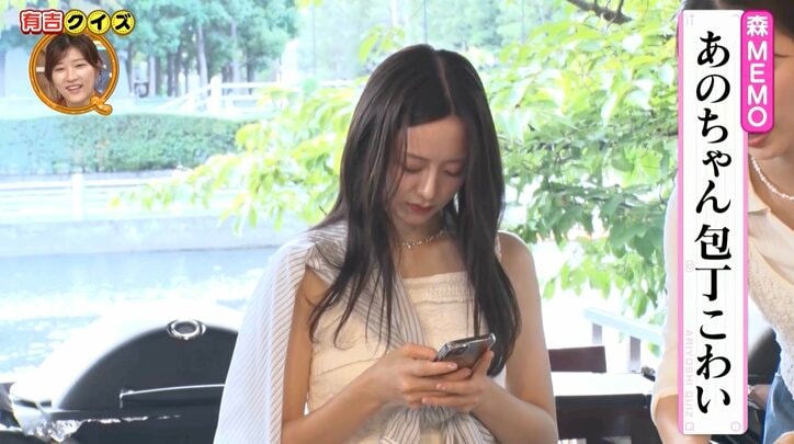 【写真・画像】あのちゃんの包丁さばきに「こわい」森香澄が戦慄　2枚目