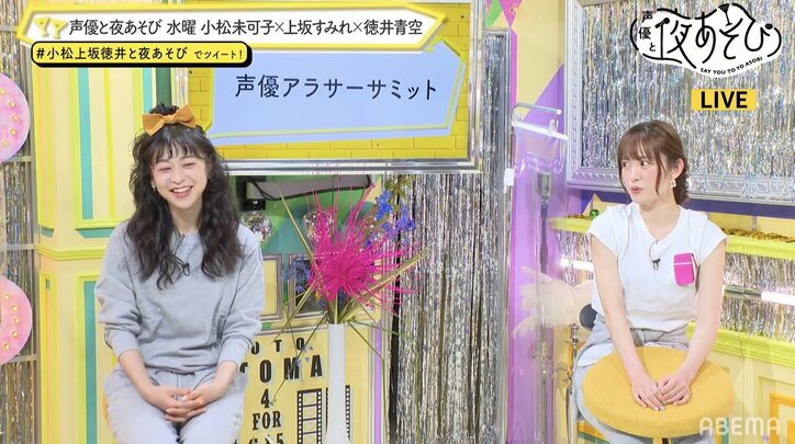 ゲスト・日笠陽子がデビュー当時の失敗談を語る！『声優と夜あそび 水 #4』放送後レポート