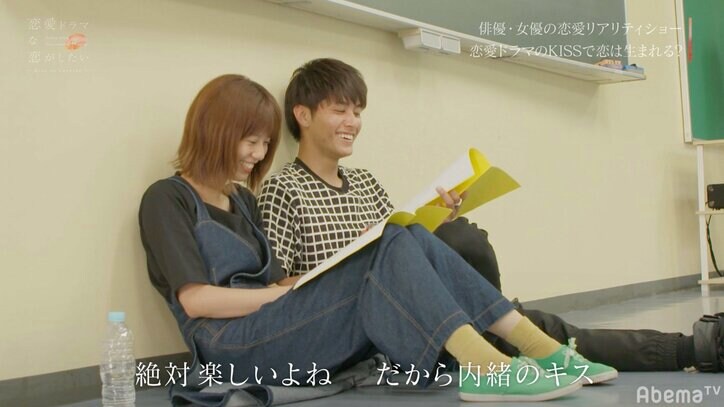 大学生の宅飲み、みんなが寝静まった後に内緒のキス…ドキドキのドラマ設定に渡辺直美ら興奮　『ドラ恋』act.5