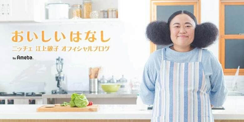 ニッチェ・江上、ダイエットの成果を報告「マイナス5キロも間近だ」