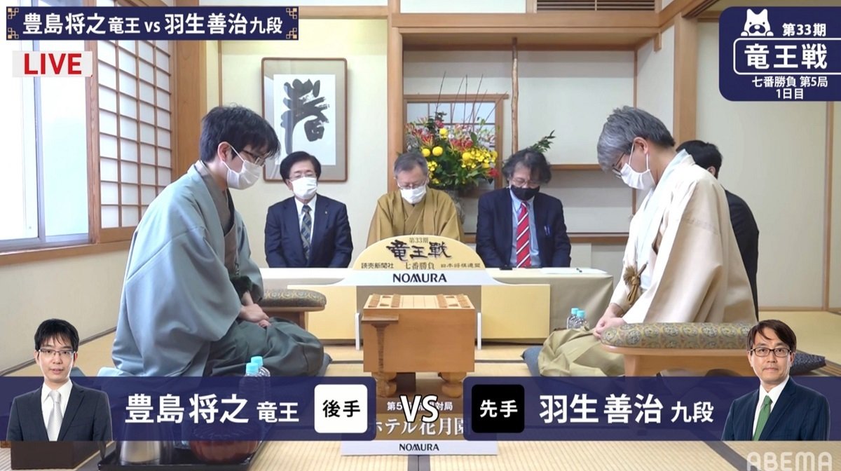 豊島将之竜王が初防衛か 羽生善治九段が踏ん張るか 第5局が開始 将棋 竜王戦七番勝負 ニュース Abema Times