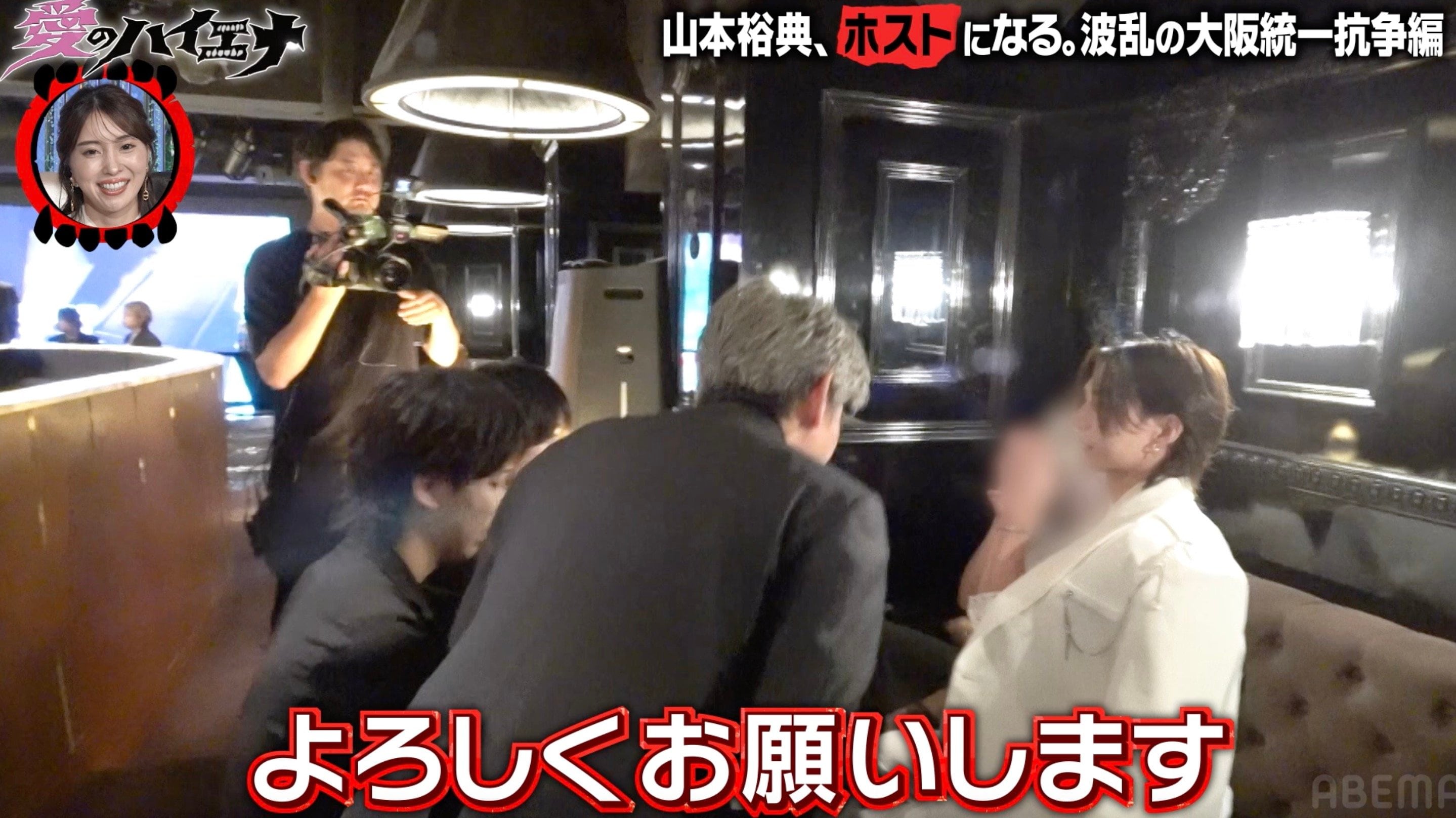 ホスト お 酒 飲め ない 客