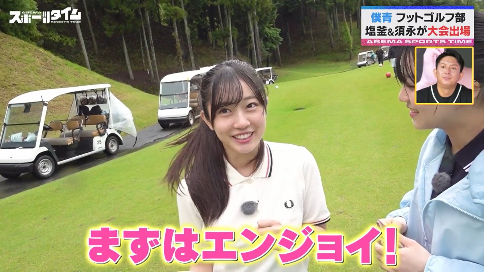 【写真・画像】　2枚目