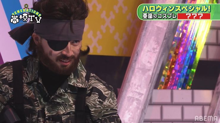 白濱亜嵐 メタルギアソリッド スネークコスプレが似合いすぎてメンバーも絶賛 カッコイイ バラエティ Abema Times