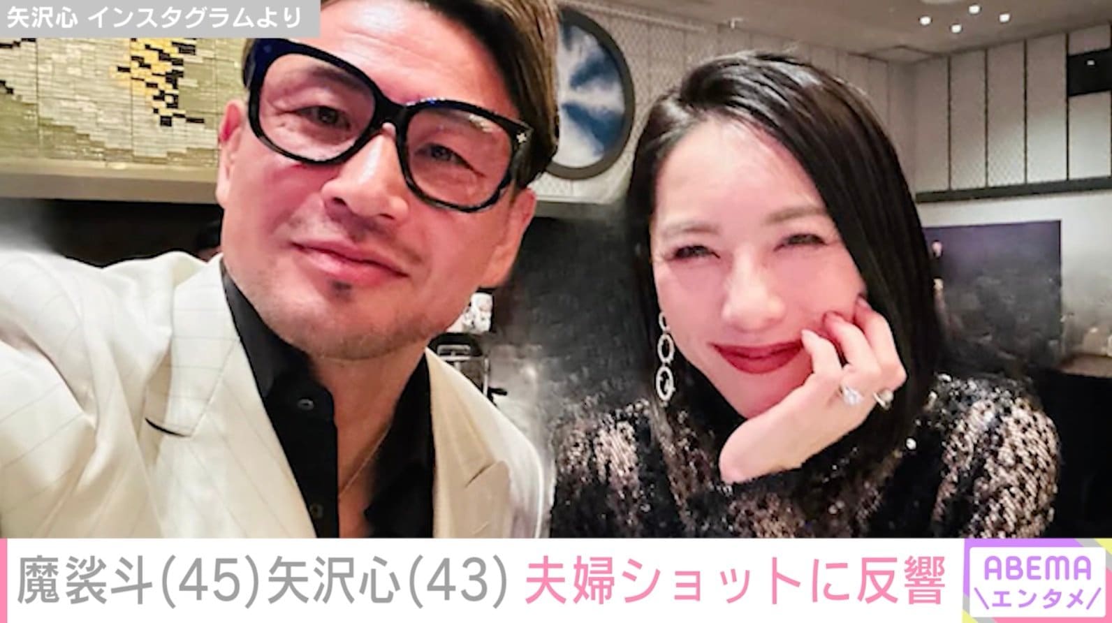2024年玉置浩二クリスマス 年寄り ディナーショー