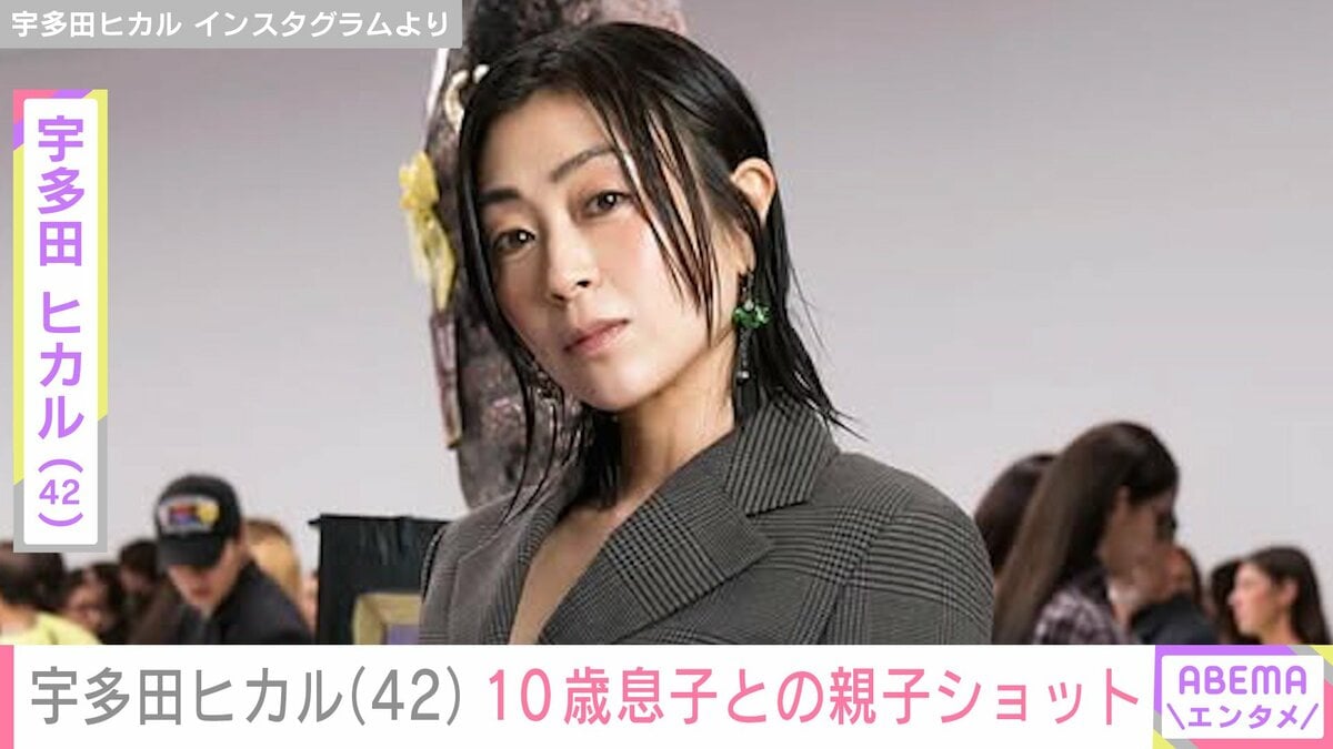 宇多田 ヒカル 出産