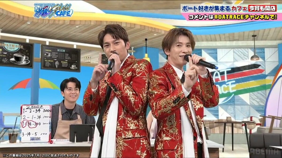 これは激レア！SHOW-WAのバラエティ担当・寺田真二郎と山本佳志が2人生