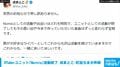 VTuberユニット「Nornis」活動終了 メンバーの戌亥とこ・町田ちまが声明