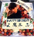 「すごーい」「可愛い！！」佐藤健、31歳の誕生日を迎え“魔王”バーステーケーキが話題