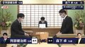 連勝飾るのはどっちだ 森下卓九段 対 阿部健治郎七段 対局開始/将棋・朝日杯