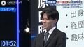 「頼むからうちを受けてくれ。超最高です」日本に恩返しがしたい東大生に一流企業がゾッコン