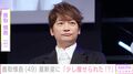 香取慎吾（49）、最新ショットに驚きの声「なんか少し痩せられた!?」「かっこよすぎてびっくり」
