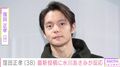 “夫婦ショットが話題”窪田正孝、海外での最新ショットに妻・水川あさみが反応 ファンからは「映えますね」「ステキすぎます」などの反響