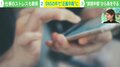 「私が正しい道に導いてあげなくちゃ!」…自覚なき“正義中毒”は止められる? 精神科医と考える被害者にも加害者にもならない方法