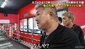 「こいつボクサーちゃうわ」亀田史郎氏、怒り心頭！ 和毅の対戦相手に語気を強める一幕も