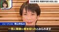 「掟破り」「なりふり構わない“今なら勝てる解散”」突然の解散 高市総理が舵を切った理由