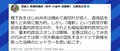 菅直人元総理の“ヒットラー”ツイートに「グローバル目線で考えると、あり得ない。個人でもダメだし、政党ならもってのほか」との指摘も