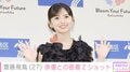 齋藤飛鳥、俳優との密着2ショットに反響「え!?アツすぎる」「沸きまくった」