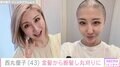 子宮体がん公表の西丸優子、抗がん剤治療の影響で脱毛 金髪から断髪し丸刈りに