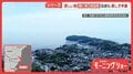 猛暑の中でも「涼しい街」 神奈川・真鶴町　都心から1時間　森と海「自然のエアコン」