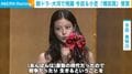 小芝風花&今田美桜が「橋田賞」受賞!大河・朝ドラでの舞台裏を明かす「台本を読むと涙があふれた」「戦争や生きるということをすごく考えた」