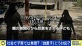 『放置子』にどう対応？社会で子育てどこまで？出禁にした当事者「みんな人懐っこく、愛に飢えている感じ」「親の話に触れると機嫌が悪くなる」