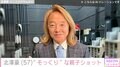 元サッカー日本代表・北澤豪、父の日に“そっくり”な親子ショットを公開「大きくなりましたね」「たまらん！」などの声