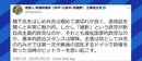 菅直人元総理の“ヒットラー”ツイートに「グローバル目線で考えると、あり得ない。個人でもダメだし、政党ならもってのほか」との指摘も