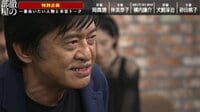 徹の部屋 - #36：見城徹が劇団扉座メンバーとトーク | 動画視聴は【Abemaビデオ(AbemaTV)】