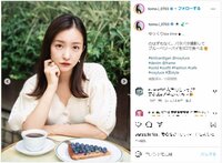 板野友美の優雅なティータイムを過ごす姿に「絵になる」「ほんと天使です」と絶賛の声