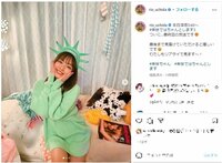 内田理央、美太ももあらわなロンT姿にファンから「スタイル良すぎ」「今日もかわいいな」と絶賛