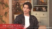 三浦翔平、妻・桐谷美玲とのドライブデートは湘南「出会いの場なので」『私たち結婚しました3』2話