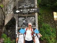 堂珍敦子『富士登山』