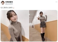 Voice Actress Erika Ishitobi's Stunning Style with Mini Skirt × Long Boots Goes Viral: "Want to See More Outfits," "Love Her So Much"