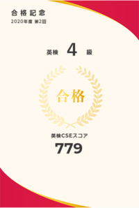 小原正子『びつのくり☆』