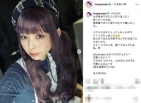 最上もがの“紫髪ツインテール”姿に「アンドロイドの様な美しさ」「可愛すぎて眩しい…」とファン惚れ惚れ