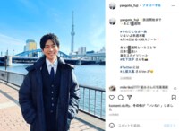 『やんごとなき一族』松下洸平の爽やかな笑顔に「ステキ」「癒される」の声