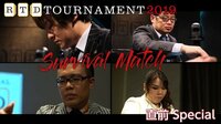 RTD TOURNAMENT2019Survival ...