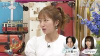 辻希美、娘から「なんでママは分からないの？」と指摘