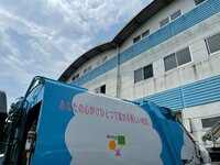 薬丸裕英『鹿児島県大崎町絶品グルメ』