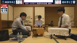 岡部怜央四段、昇級へ向け前進！プロ入り同期の徳田拳士四段との“ライバル対決”に勝利／将棋・竜王戦6組
