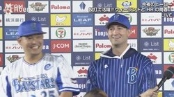 横浜DeNAウィーランド、投打に活躍＆お立ち台に「最高の景色。横浜のファンは日本一」