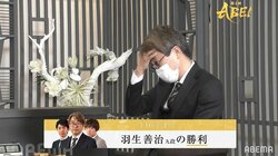 羽生善治九段、魂の“3連投”大ピンチから劇的勝利に「感動しました」「本当にいいものを見た」／将棋・ABEMAトーナメント